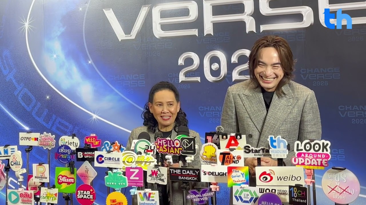 สัมภาษณ์ 