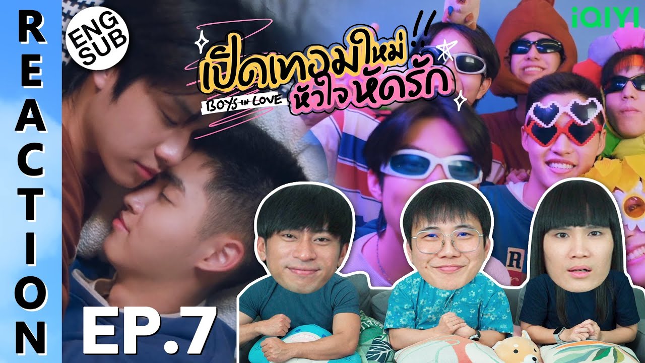 (ENG SUB) [REACTION] เปิดเทอมใหม่ หัวใจหัดรัก Boys in love | EP.7 | IPOND TV