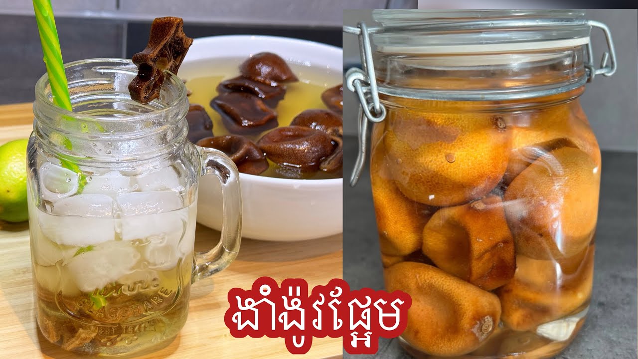 របៀបធ្វេីងាំង៉ូវផ្អែម​ សម្រាប់យកទៅធ្វេីភេសជ្ជៈ