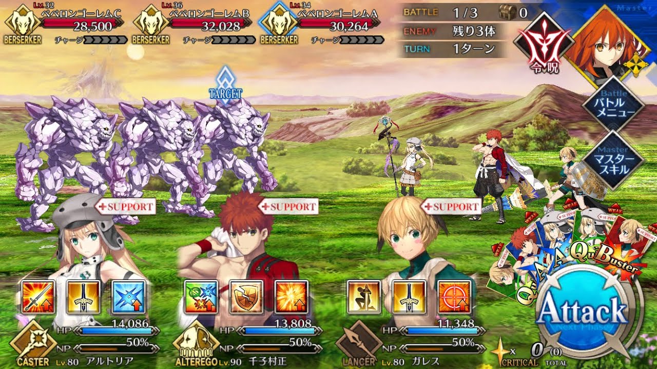 [FGO OST]咎人たち The Sinners ~Battle 14~ theme bgm [LB6 アヴァロンルフェ Avalon]