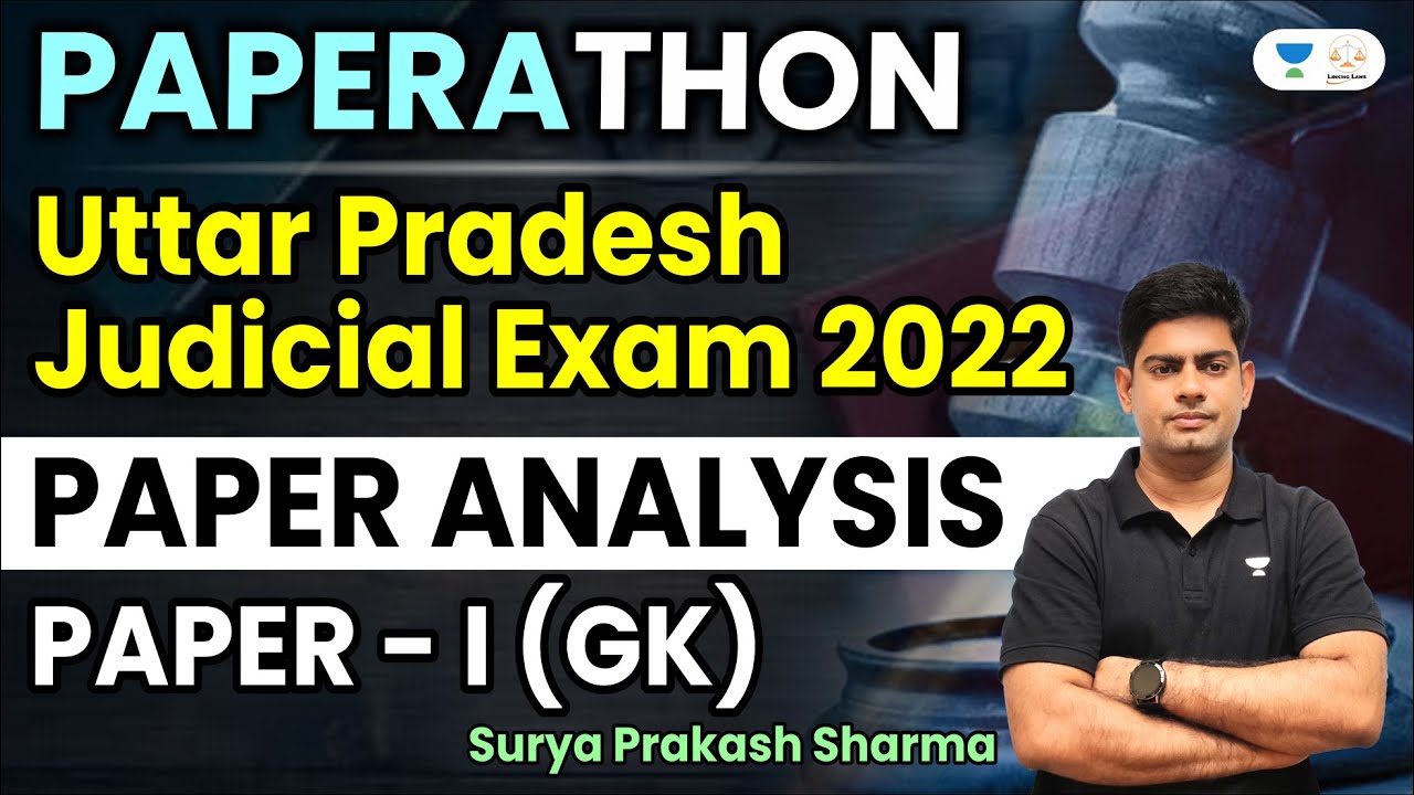 UP PCS J 2022 | Paper 1st | GK | Paper Analysis | Surya Prakash Sharma | Linking Laws