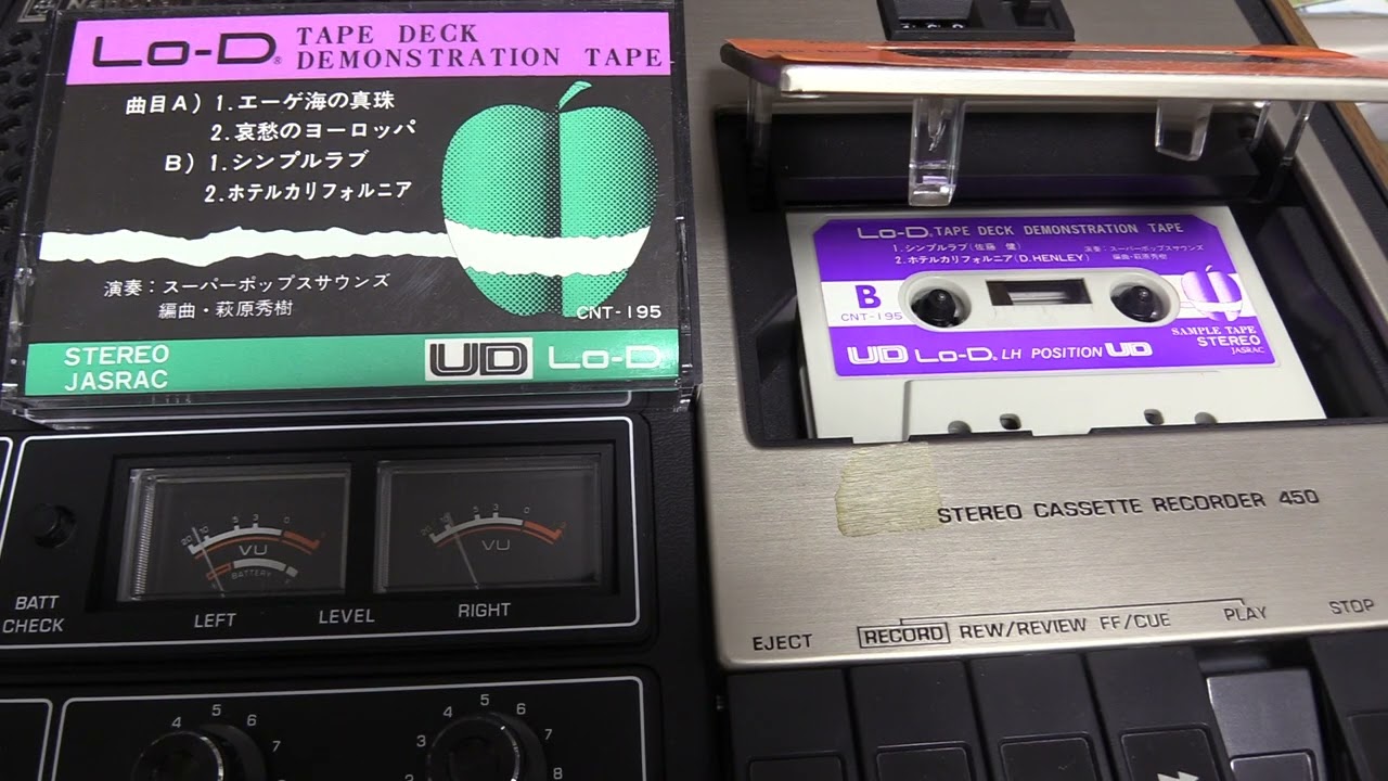 ﾃﾞﾓﾝｽﾄﾚｰｼｮﾝﾃｰﾌﾟ 日立 Lo-D (LHﾎﾟｼﾞｼｮﾝ) 1978年
