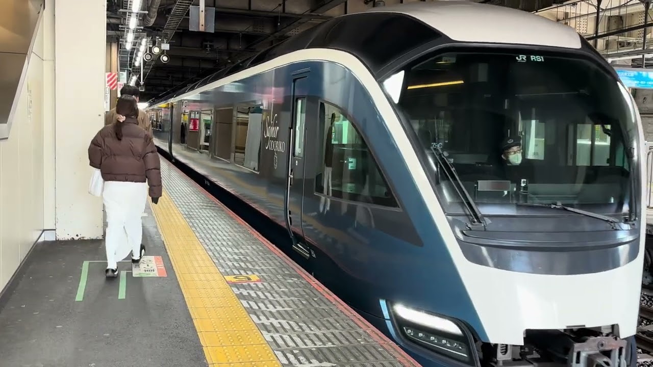 1/27 サフィール踊り子 乗務員訓練　E261系RS1編成 警笛鳴らして大宮駅発車