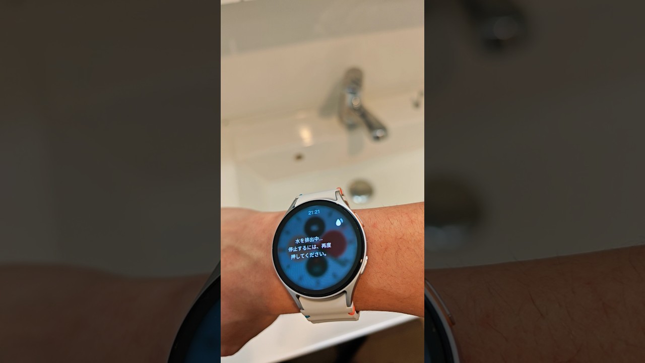 Galaxy Watch7: Water Lock Feature in Action! 💧⌚