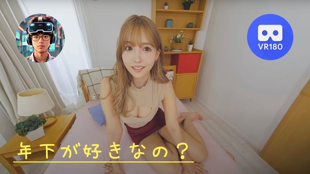 【VR180 日语学习】女朋友的姐姐是三上悠亚！这怎么受得了 🔥| 三上悠亜 #美女 #JPVR #完美身材 #三上悠亜 #橋本ありな #三上悠亜 #新有菜 #美腿 #Beautyleg
