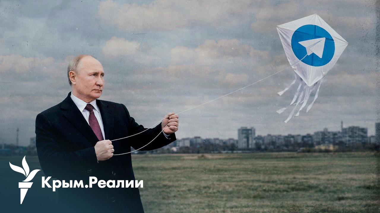 Как безопасно обойти блокировку Telegram в Крыму и России | Радио Крым.Реалии