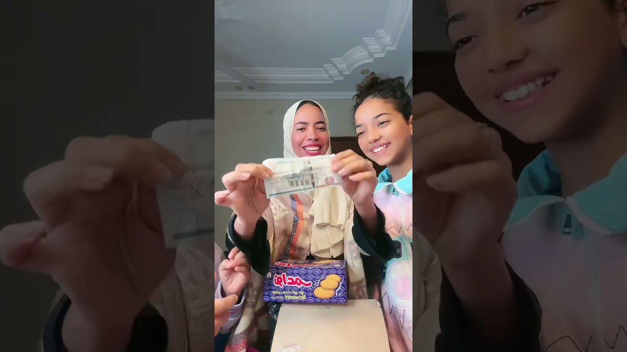 غرمونى 😂❤️