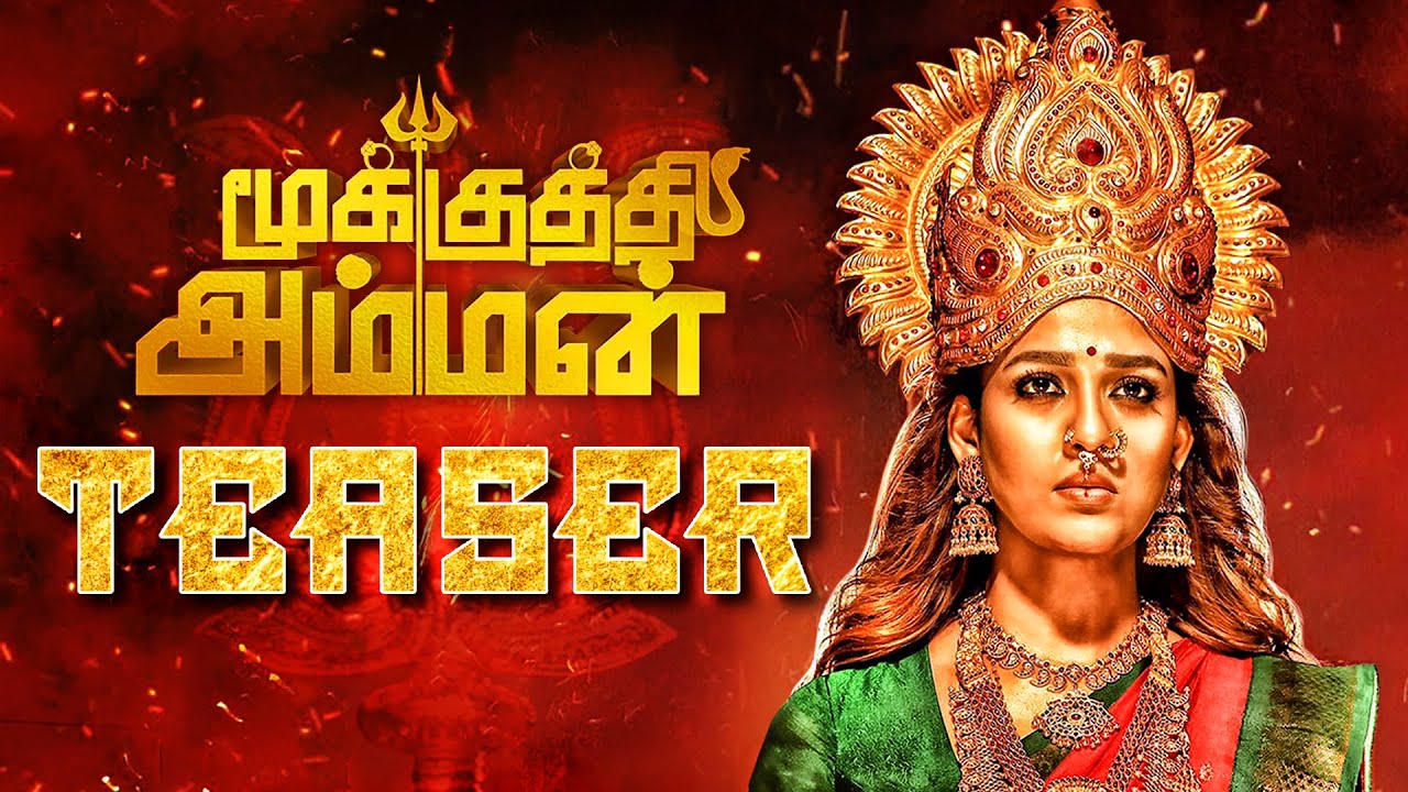 Mookuthi Amman Teaser | Nayanthara |  RJ Balaji | Yogi Babu | 2020 | Fan Made | Cloud Prime