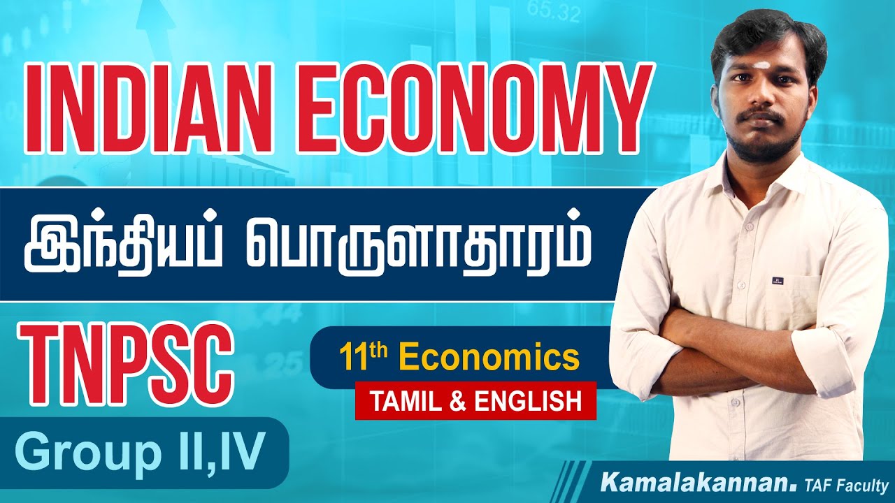 INDIAN ECONOMICS | 11th STD - NEW BOOK | CLASS 01 | TNPSC Gr II,IV | TAF IAS ACADEMY