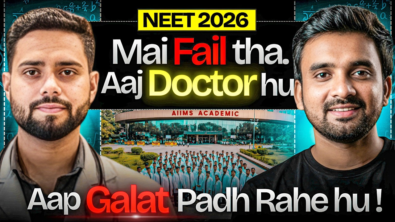 NEET 2026🔥|| “Main Fail tha…” & Aaj Doctor Hoon 🔥|| Aap Galat Padh Rahe ho” ||