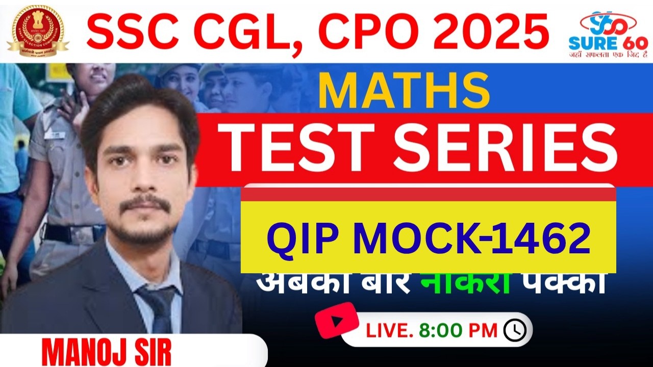 Best SSC Coaching | SSC CGL 2026 | Maths QIP - 1462 Session | Score 50/50 in Maths