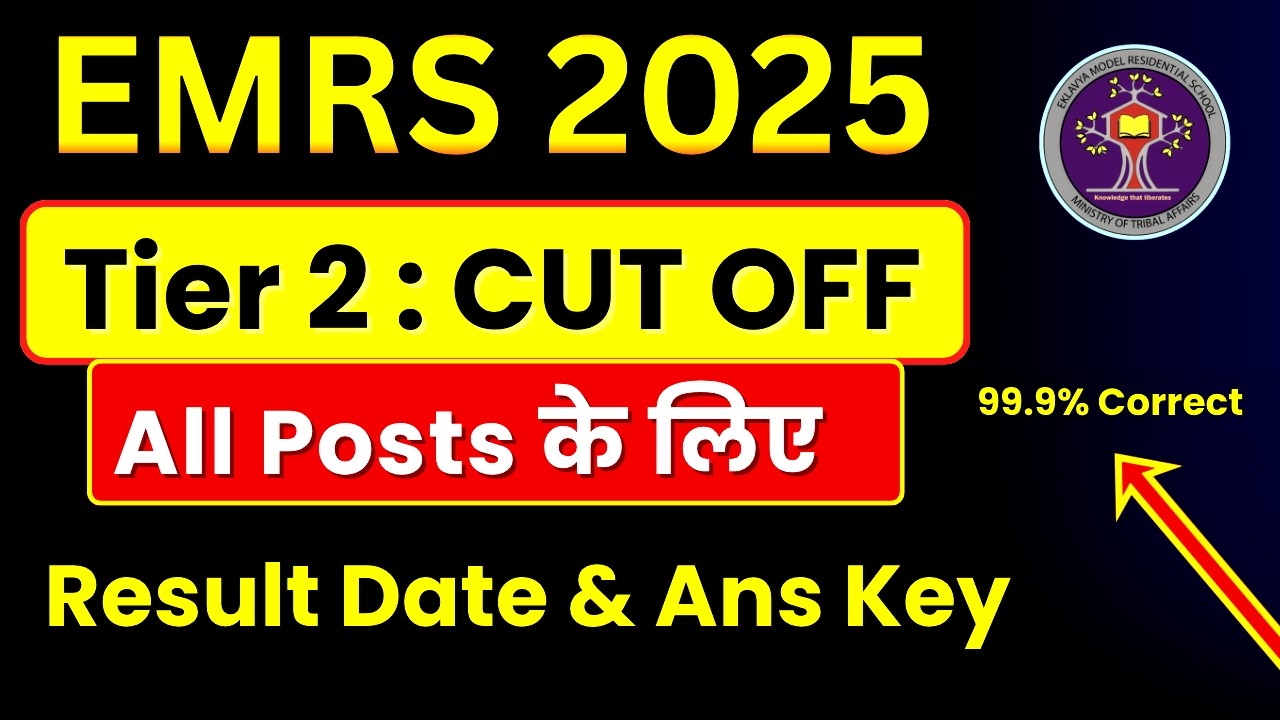 EMRS 2025 Result Date & Cut Off | Teaching + Non-Teaching All Posts Update