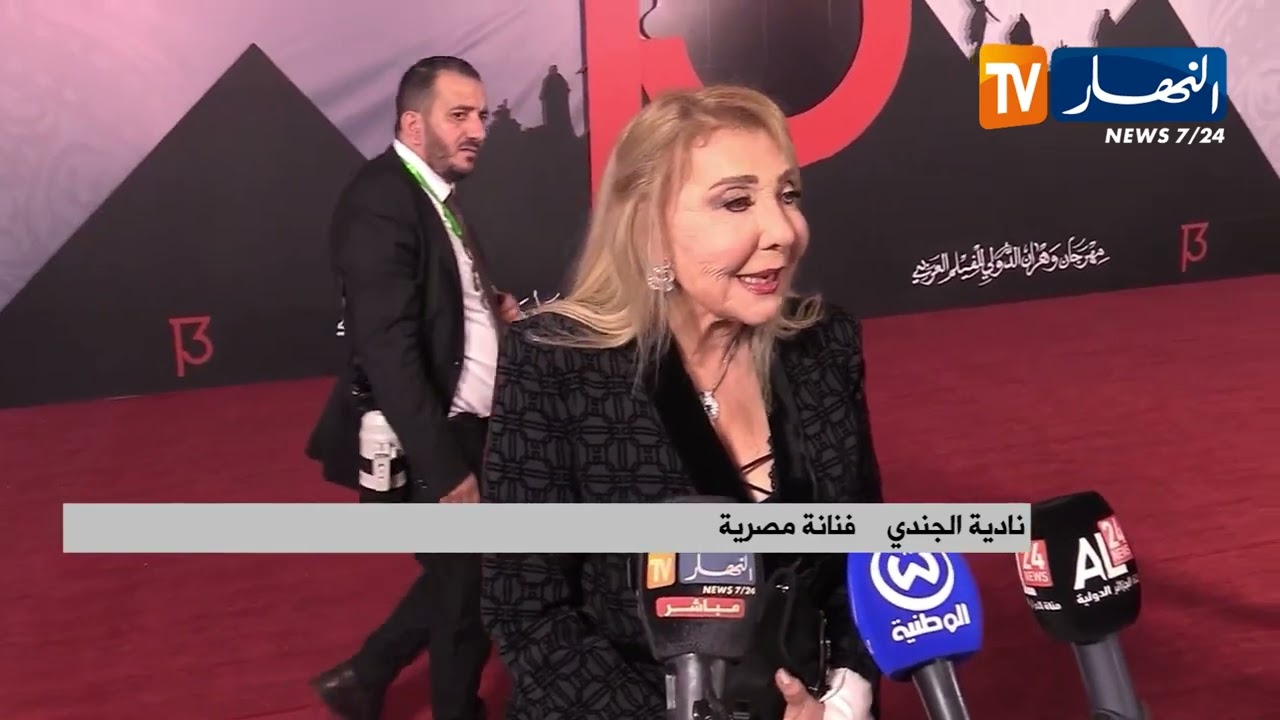 وهران / انطلاق الطبعة الـ 13 للمهرجان الدولي للفيلم العربي
