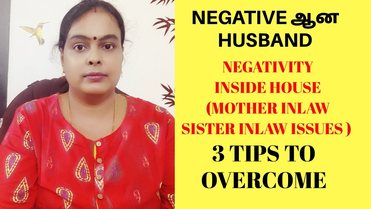 Negativeஆன Husband எப்படி Positiveஆக மாற்றலாம்?How to Overcome Negativity?Motivational Tips to Women