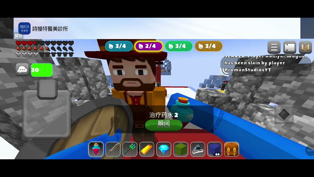 Realmcraft Egg Wars Part 1