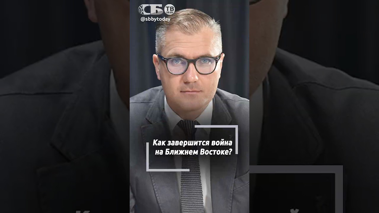 Это будет означать ПОБЕДУ! О противостоянии Ирана и США