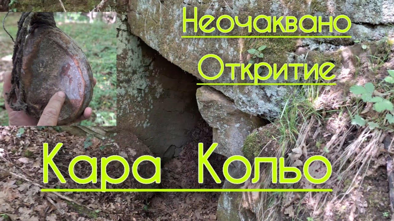 Неочаквано Откритие - Манерката на Вълчан войвода