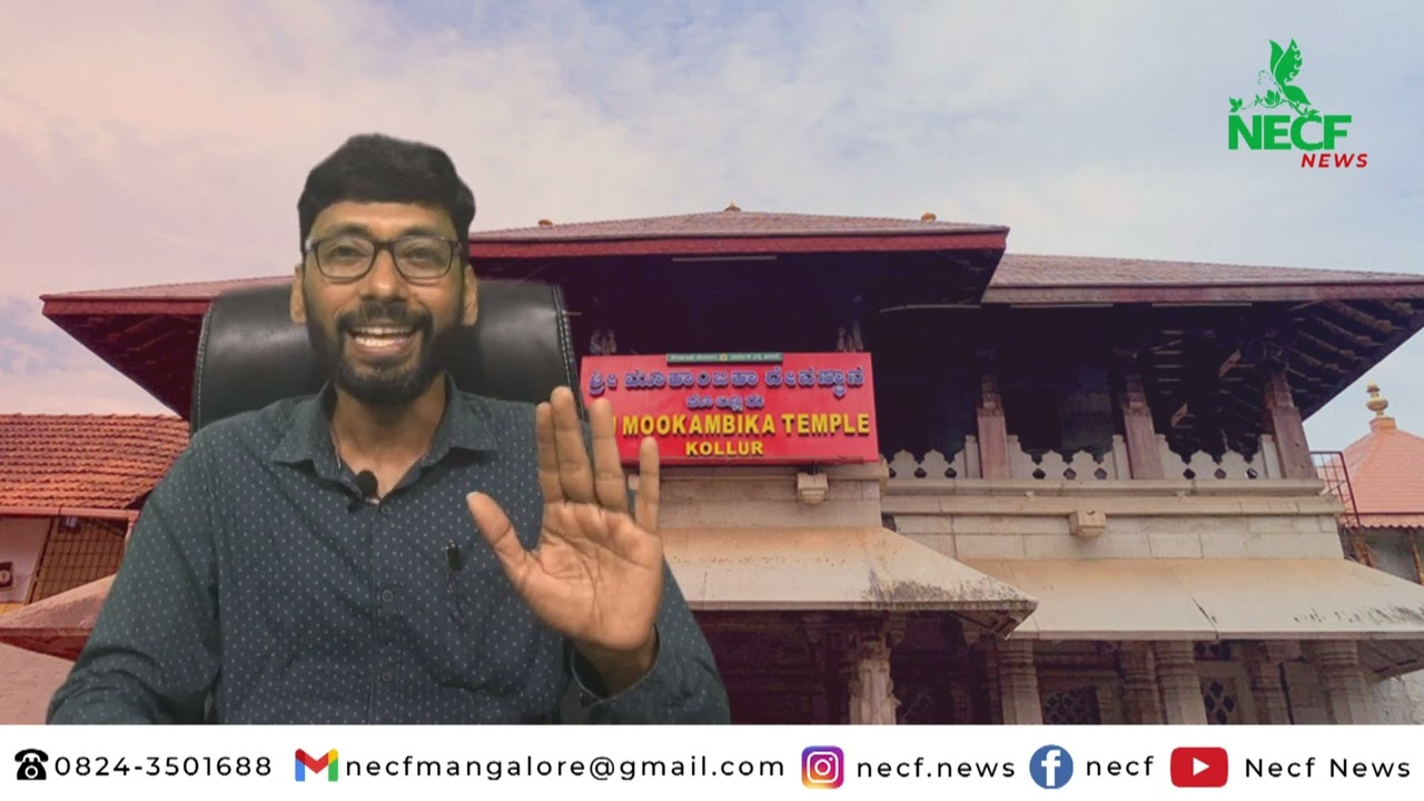 Swoparnika river pollution at Kollur Shri Mookambika Devi Temple