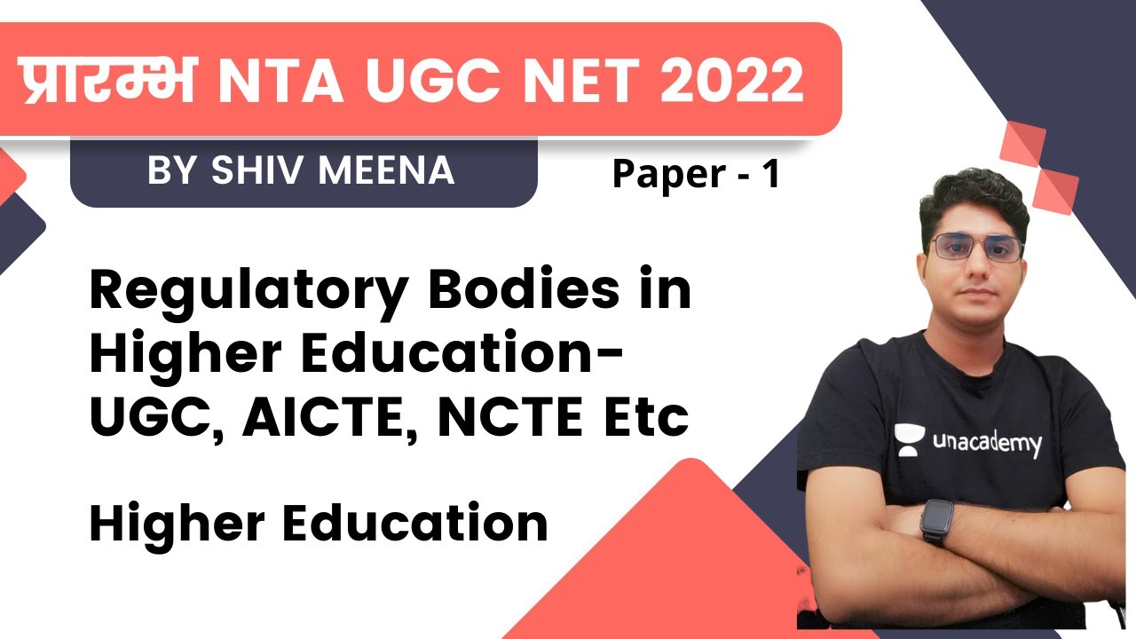 Regulatory Bodies in Higher Education -UGC, AICTE, NCTE etc | NTA UGC NET 2022 | Shiv Meena