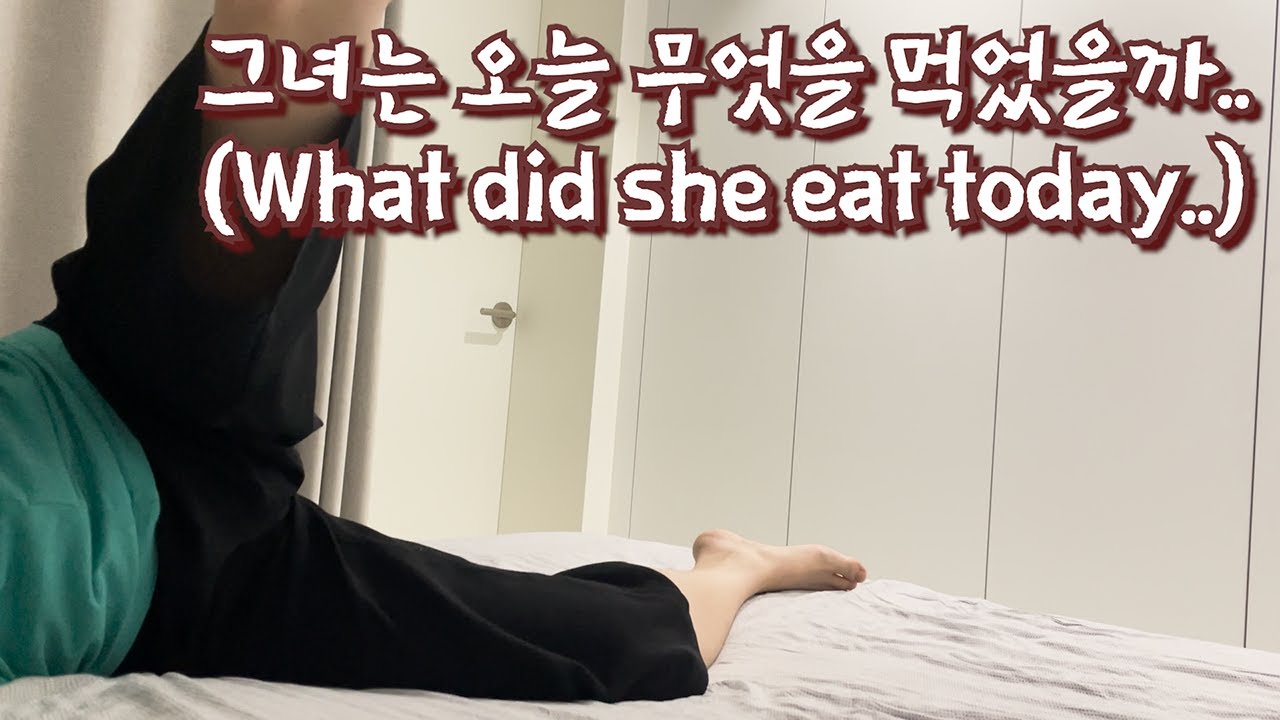 What she ate today ep.10 (방귀10탄 - 그녀는 오늘 무엇을 먹었을까)