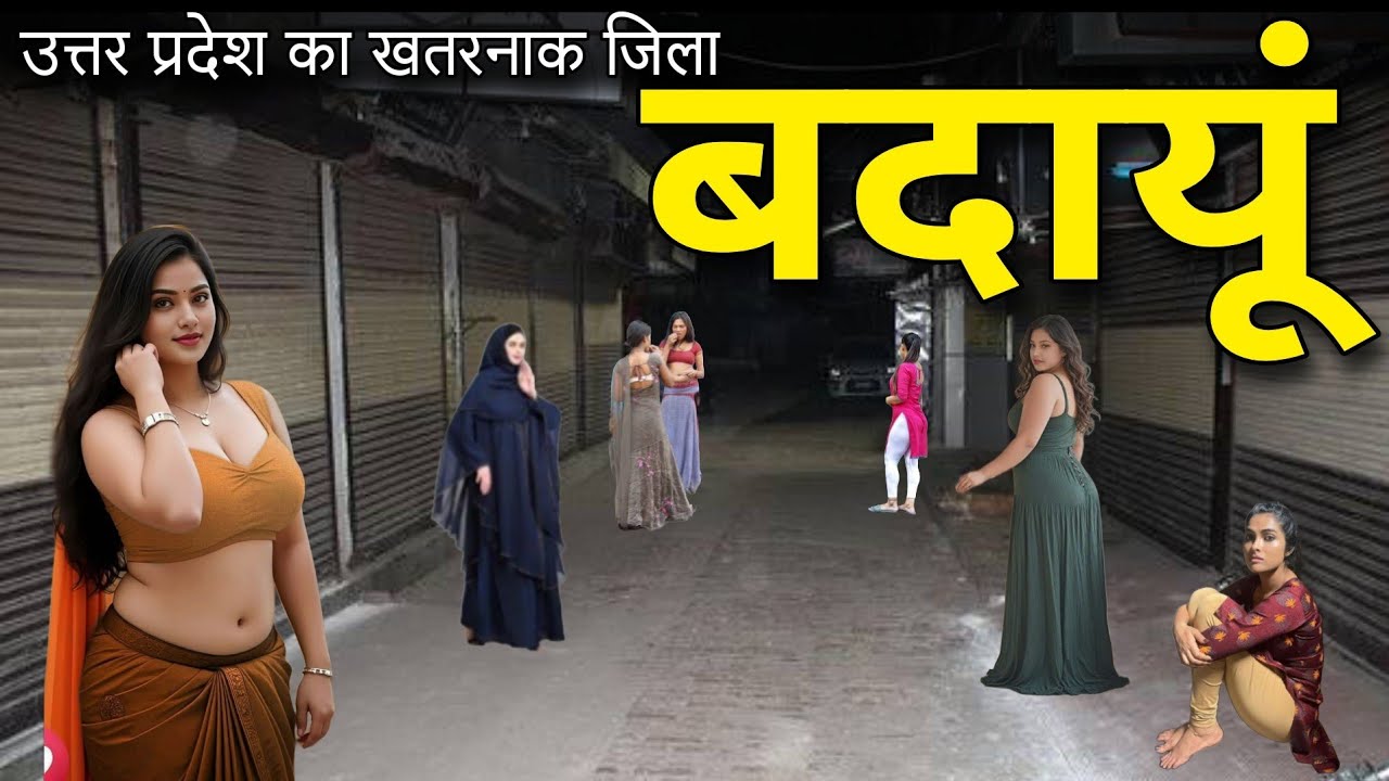 Budaun - Dangerous city in Uttar Pradesh 🔥 | Budaun City | Budaun Uttar Pradesh| Budaun District |