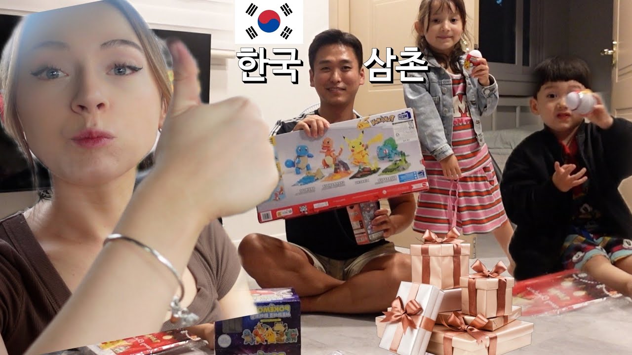 이것이 한국의정?? 처음보는 한국 삼촌에게 선물 받고 너무 좋아하는 호주가족들!! Feat.시골 펜션 여행