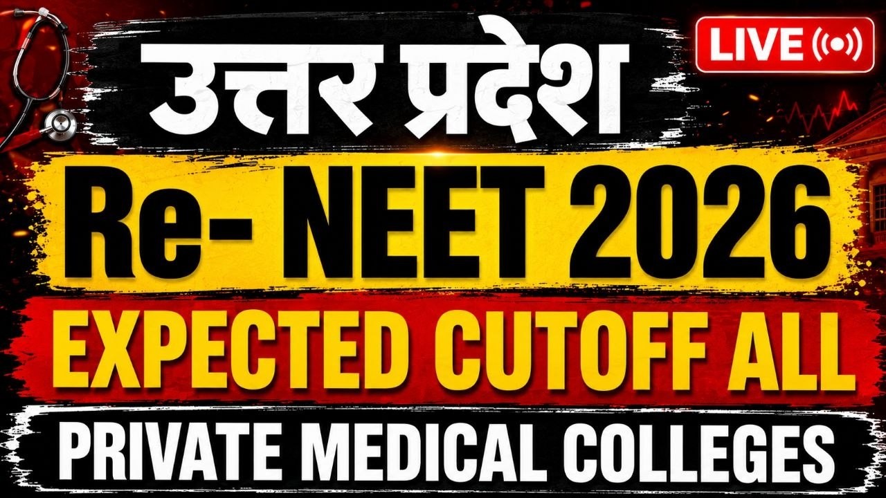UP RE-NEET 2026 EXPECTED CUTOFF | ALL PRIVATE MEDICAL COLLEGES | UP NEET 2026 #upneetcutoff #upneet