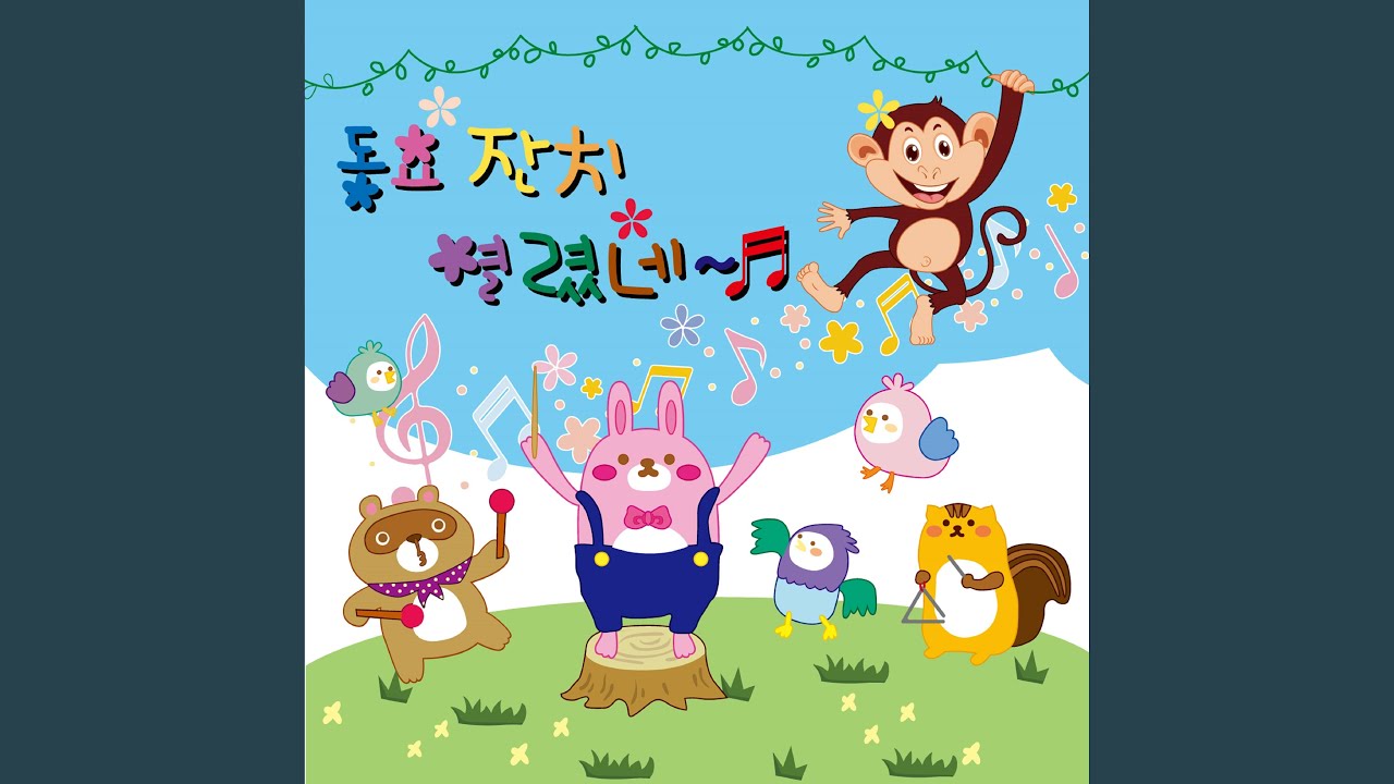 조개껍질묶어