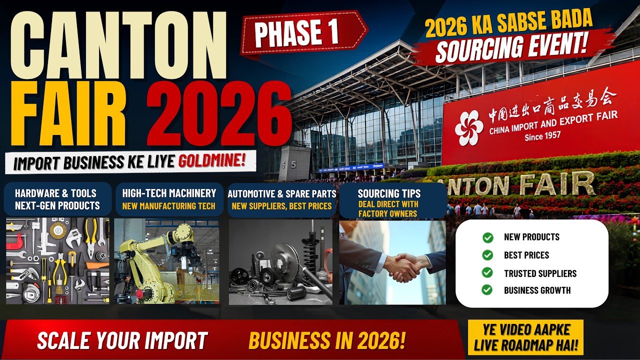 2026 Canton Fair Tour: Best Machinery & Hardware Suppliers Phase 1 #CantonFair2026#ImportFromChina