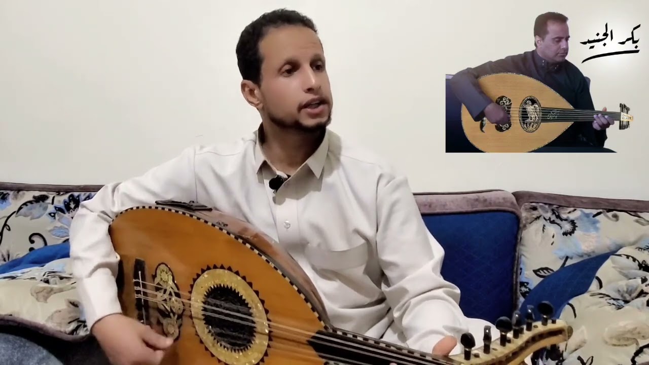أغنية بغينا الحب دايم بالتفاهم بصوت وعزف الفنان الرائع كمال النعمان
