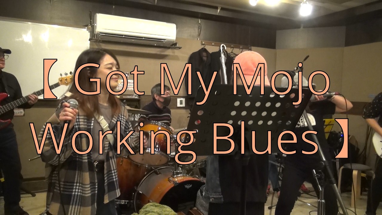 【 Got My Mojo Working Blues 】
