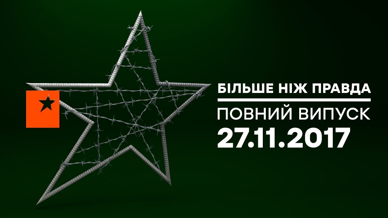 Больше чем правда - Выпуск 58 от 27.11.2017 - незаконные заработки в тюрьме