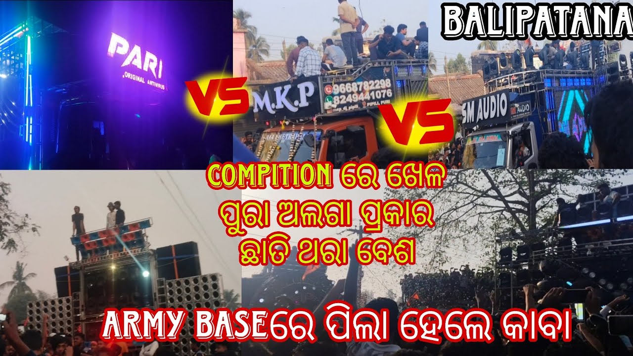 BALIPATANA melan ARMY BASE ପିଲା ହେଲେ କାବା ୩ଵାଘ ମଧ୍ୟରେ କିଏ ହେଲା no.1###