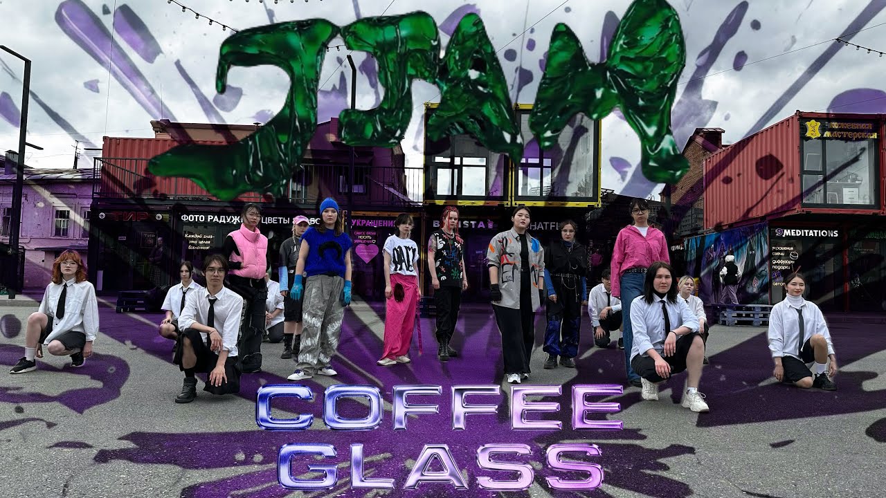 [K-POP IN PUBLIC] Stray Kids (스트레이 키즈) 'JJAM' | Dance Cover by Coffee Glass