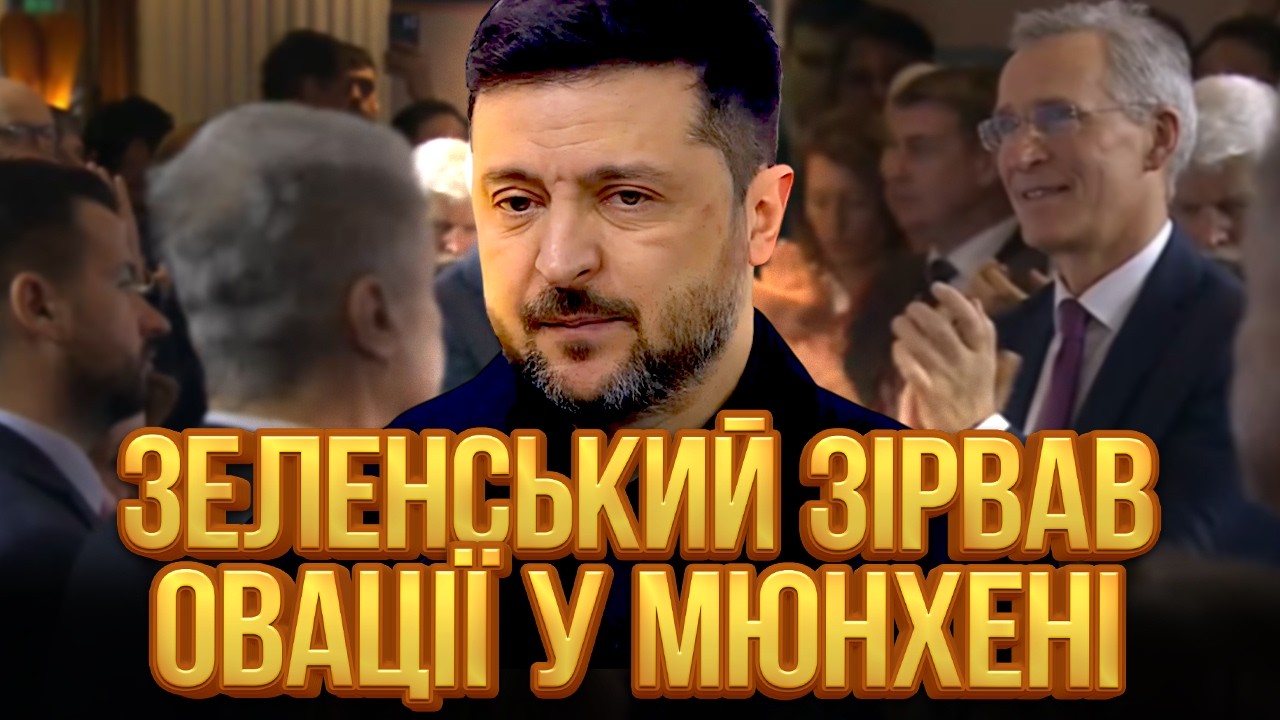 Промова Зеленського: Путін радиться з покійниками, а ОРБАН лише відрощує ЖИВІТ | Подробиці