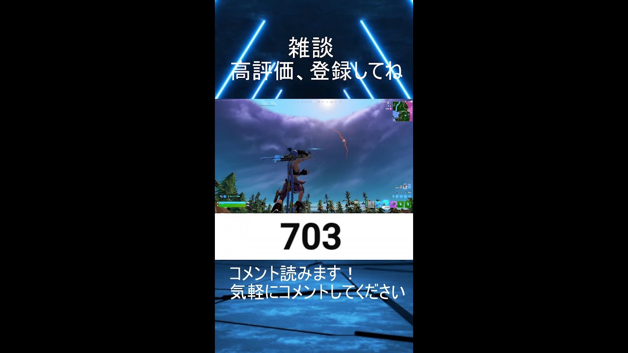 ああああああああああざつだん　#ブレインロット #フォートナイト