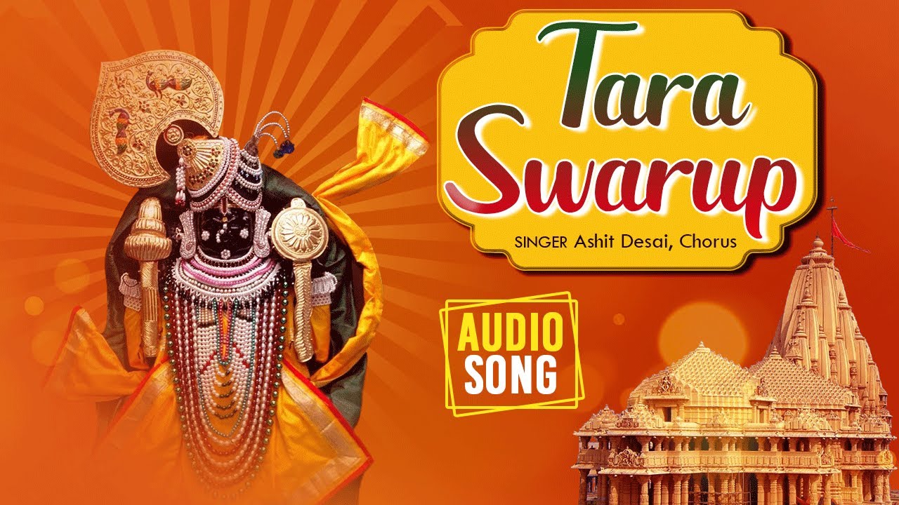 Tara Swarup | Ashit Desai | Bhaj Dwarkesh | Gujarati Devotional Song | Red Ribbon Gujarati