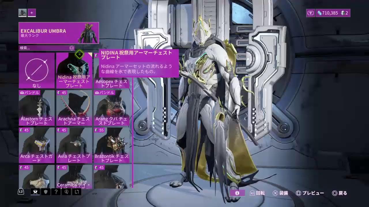 warframe #warframe #参加型