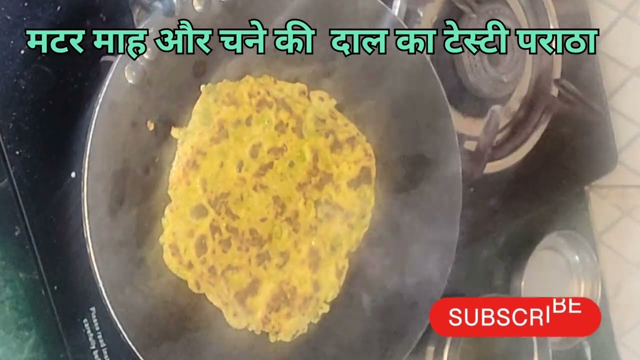 ऐसा पराठा कभी नहीं खाया होगा बच्चे भी खुश हो जाएंगे  very Healthy and easy recipe