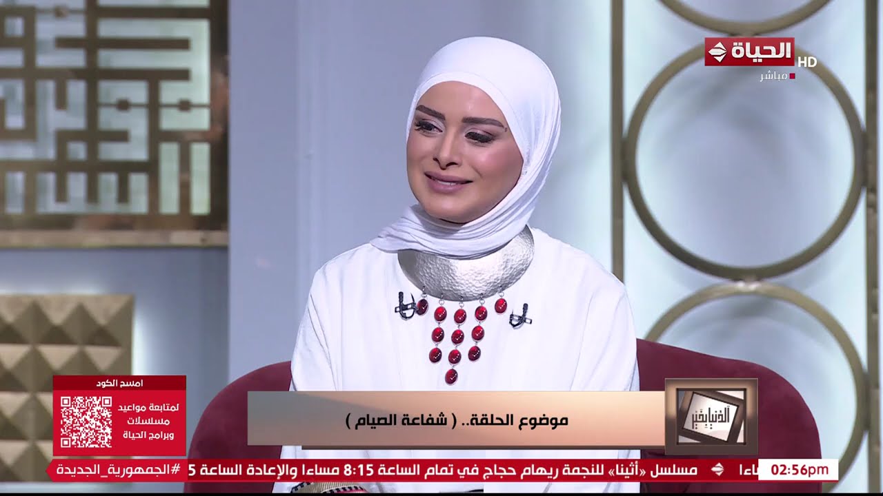 الدنيا بخير | مع لمياء فهمي والشيخ عويضة عثمان | شفاعة الصيام | 1 رمضان 2025 - الحلقة الكاملة