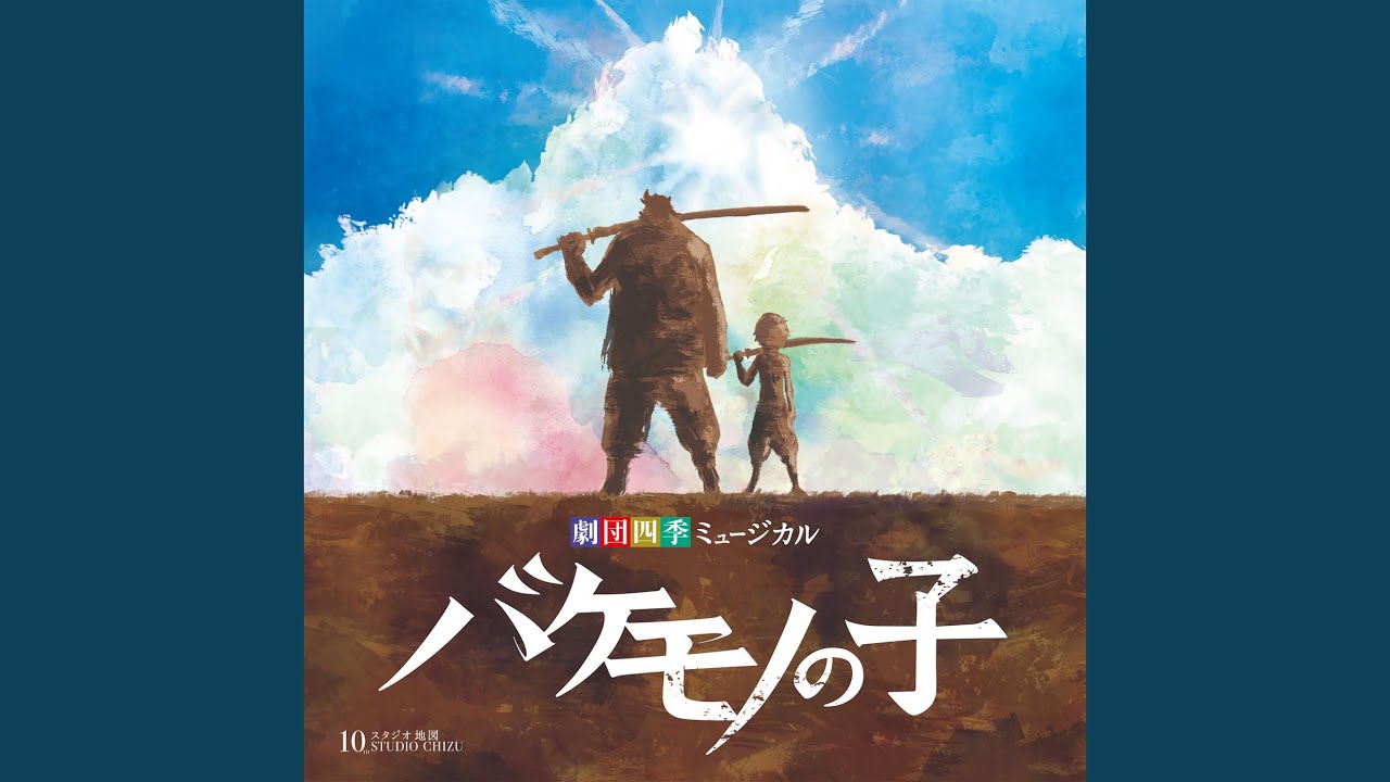 母の想い