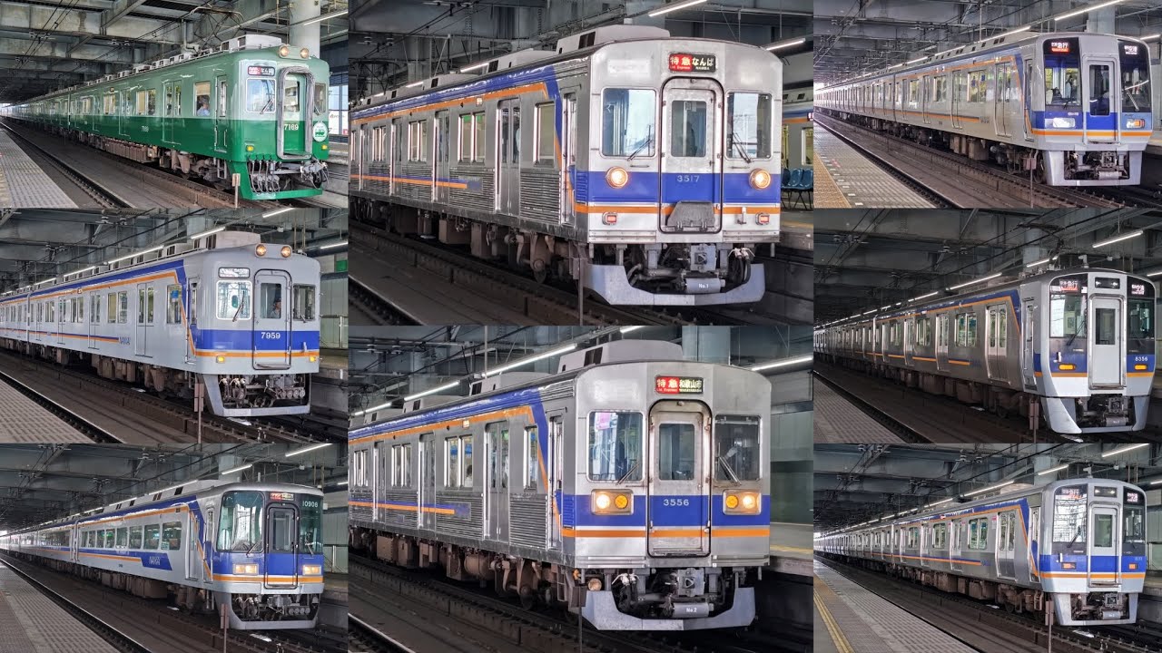 【全車自由席特急も！】南海本線 岸和田駅 発車・到着・通過シーン集  2025年5月