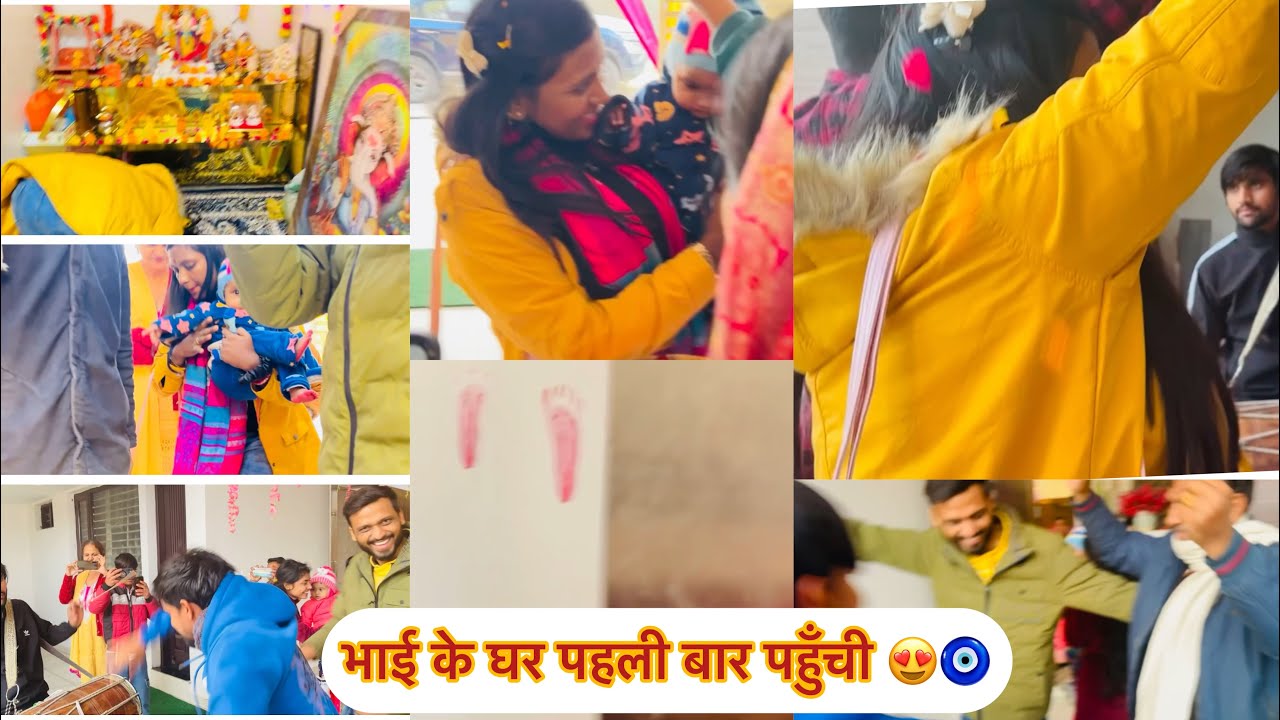 ढोल ताशे के साथ हुआ मेरी बेटी और मेरा welcome!! सोचा नहीं था इतना special फील होगा !! भाभी thankyou!