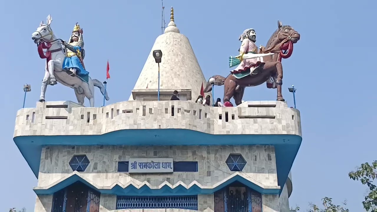 #Ramkola ka mandir