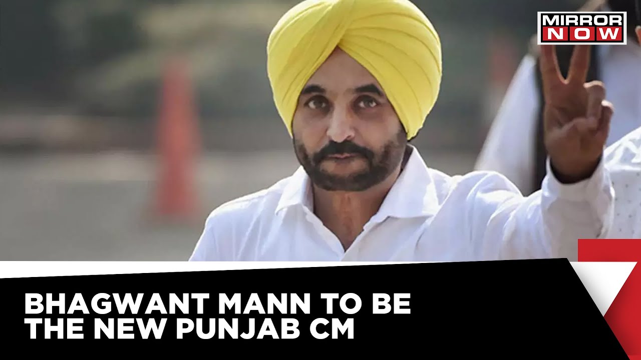 Punjab Election Results 2022 | AAP Set To Create History With Victory In Almost 100 Seats | Latest