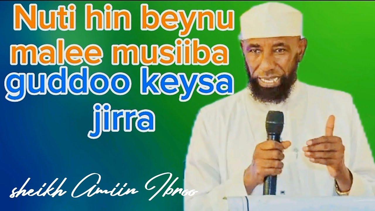 Sheikh Amiin Ibroo//Zamana akka Zamana keenya kanati musiibaan keysa heddumatu takka..