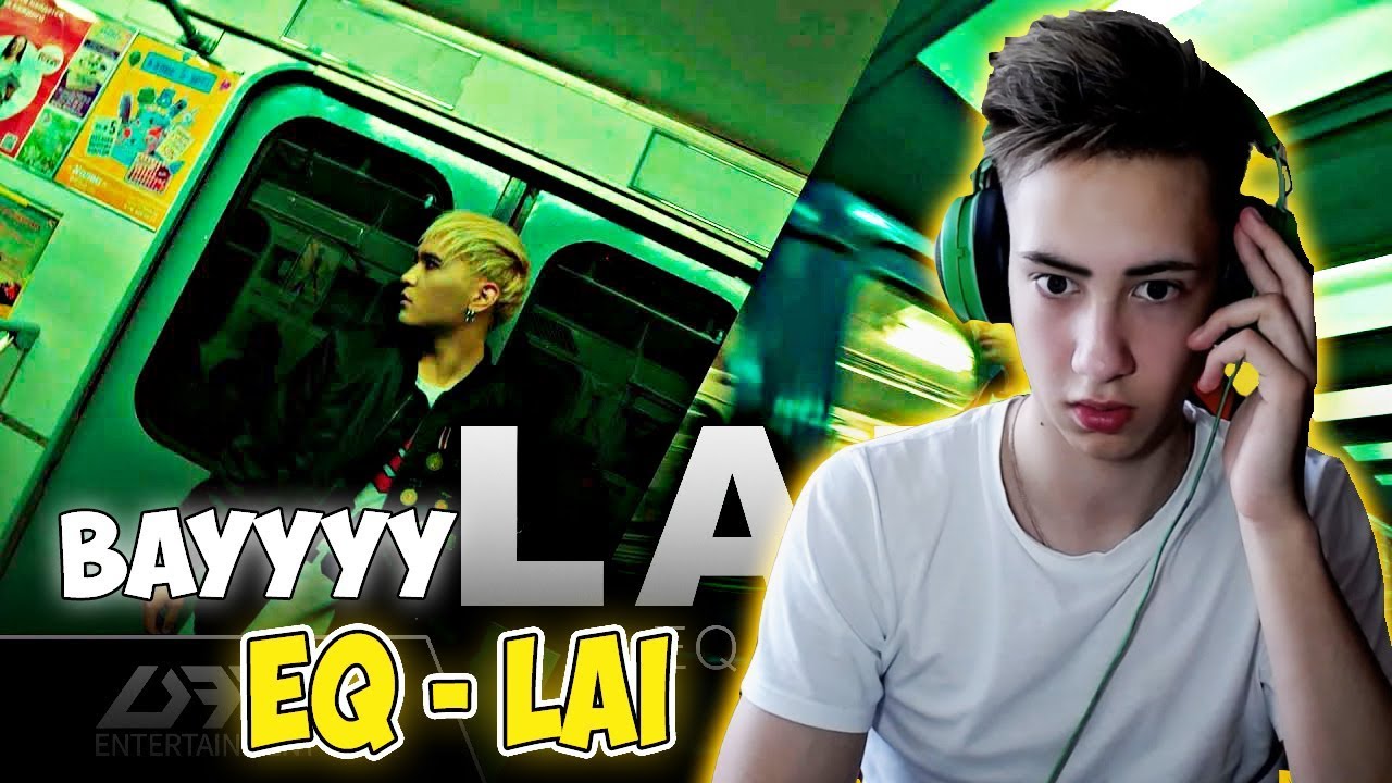 РЕАКЦИЯ НА EQ - LAI l САМАЯ КРАСИВАЯ Q-POP ПЕСНЯ!! l БОДЬКА