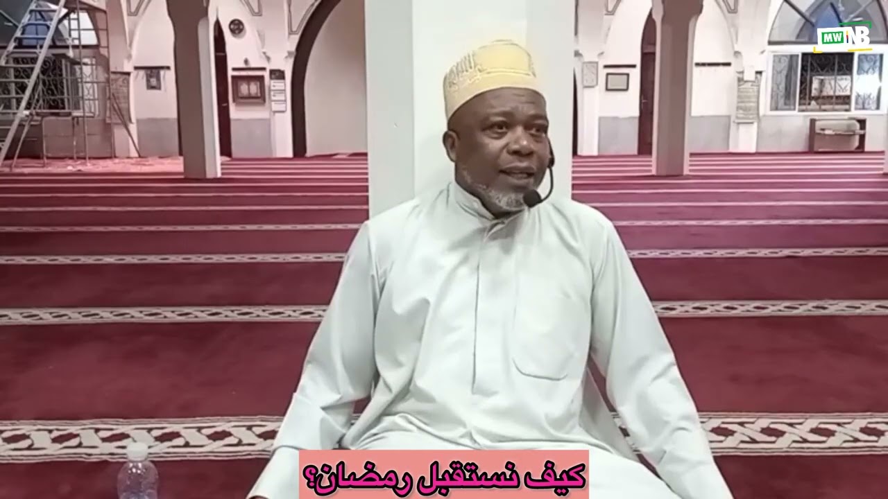 كيف نستقبل رمضان؟