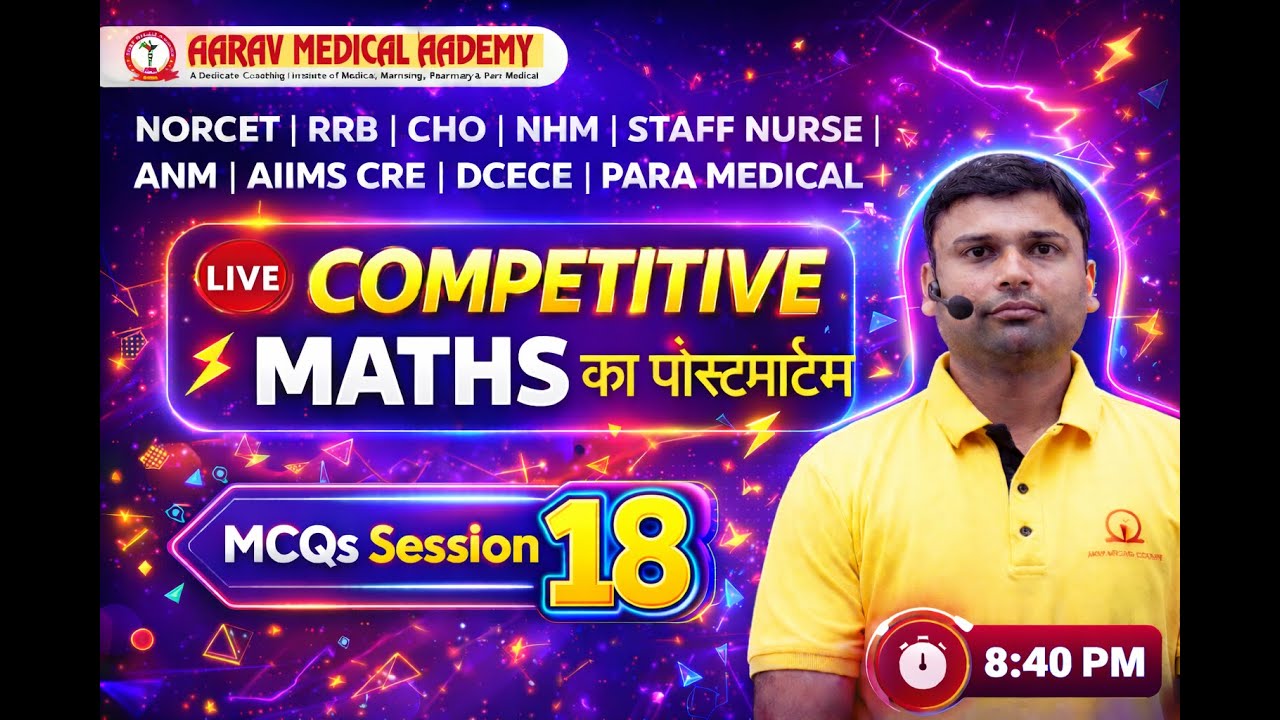 RRB | CHO | NHM | Staff Nurse | ANM | AIIMS CRE | DCECE | Para Medical Exams Math | MCQs  Session 18