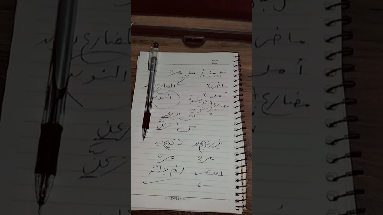 مراجعة الصف الثاني الاعدادي 